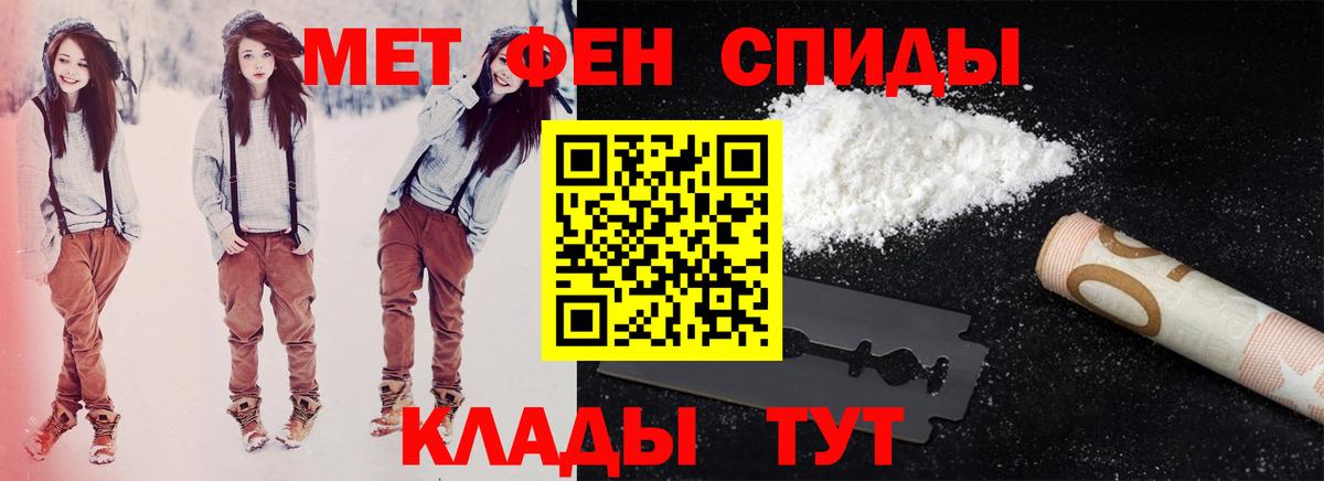 АМФ 97% Мыски