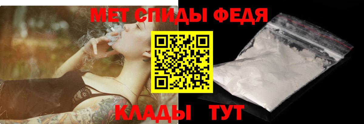 Амфетамин 97%  Amphetamine  АМФЕТАМИН  Вход с VPN  Мыски 