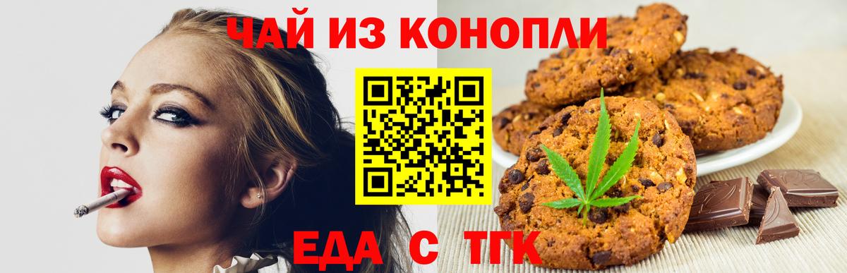 МЕФ кристаллы  Каннабис  COCAIN  Лсд 25  Вход с VPN  Кокаин  Меф МЯУ МЯУ  ГАШИШ  Мыски  Гашиш  Alpha-PVP СОЛЬ   Экстази 