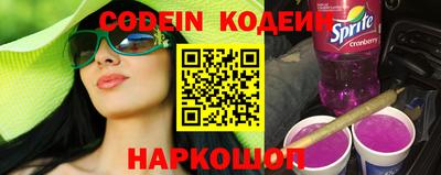 кокаин перу Усть-Джегута