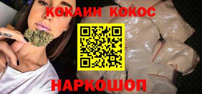 синтетический гашиш Уссурийск
