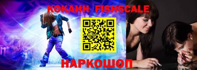 кокаин перу Усть-Джегута