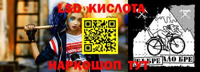 синтетический гашиш Уссурийск