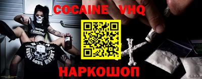 мяу мяу кристалл Усть-Илимск