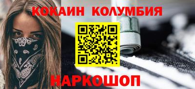 синтетический гашиш Уссурийск
