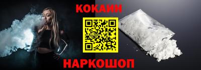кокаин перу Усть-Джегута