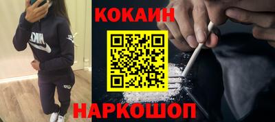кокаин перу Усть-Джегута