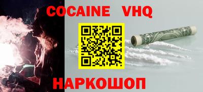 кокаин перу Усть-Джегута