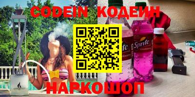 кокаин перу Усть-Джегута