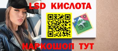 мяу мяу кристалл Усть-Илимск