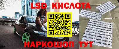 синтетический гашиш Уссурийск