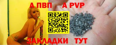 мяу мяу кристалл Усть-Илимск