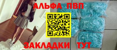 синтетический гашиш Уссурийск