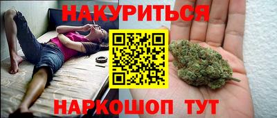 мяу мяу кристалл Усть-Илимск
