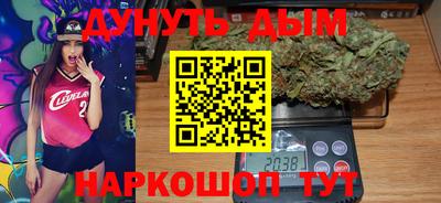 синтетический гашиш Уссурийск