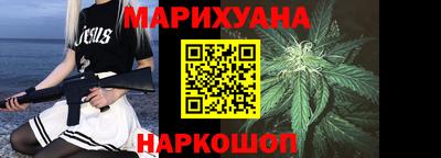синтетический гашиш Уссурийск