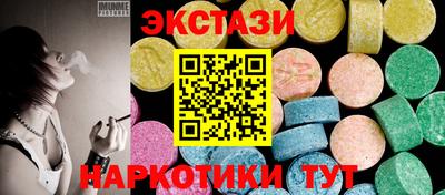 мяу мяу кристалл Усть-Илимск