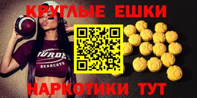 синтетический гашиш Уссурийск