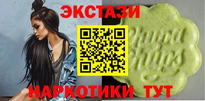 мяу мяу кристалл Усть-Илимск