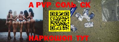 синтетический гашиш Уссурийск