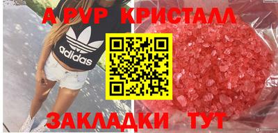 синтетический гашиш Уссурийск