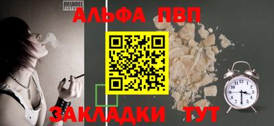 синтетический гашиш Уссурийск
