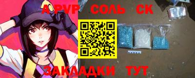 мяу мяу кристалл Усть-Илимск