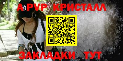 синтетический гашиш Уссурийск