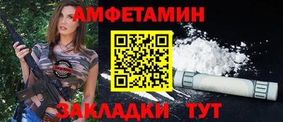 мяу мяу кристалл Усть-Илимск
