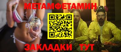 синтетический гашиш Уссурийск