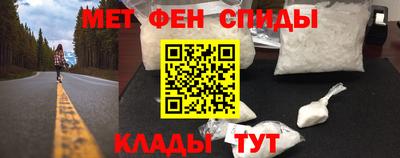синтетический гашиш Уссурийск