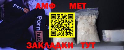 синтетический гашиш Уссурийск