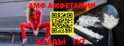 мяу мяу кристалл Усть-Илимск