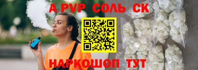 синтетический гашиш Уссурийск