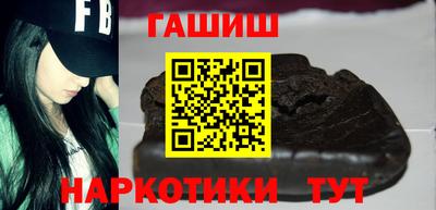 мяу мяу кристалл Усть-Илимск