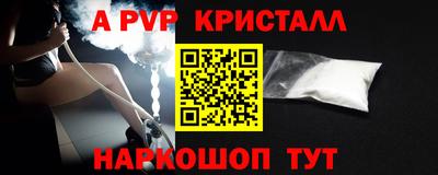 кокаин перу Усть-Джегута