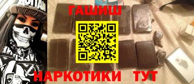 мяу мяу кристалл Усть-Илимск