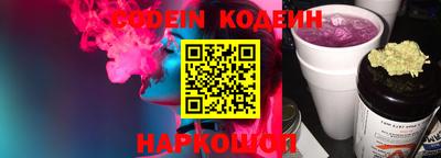 мяу мяу кристалл Усть-Илимск