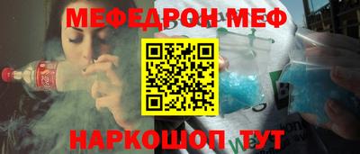 синтетический гашиш Уссурийск