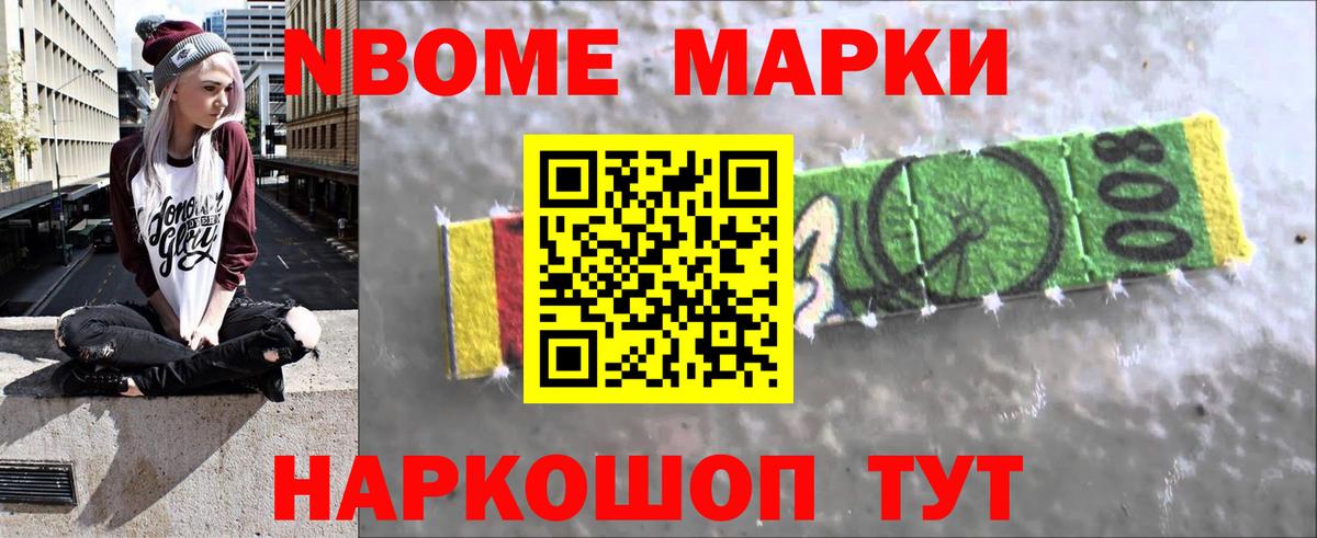 Мыски  ЛСД экстази ecstasy  ЛСД экстази кислота  Вход с VPN 