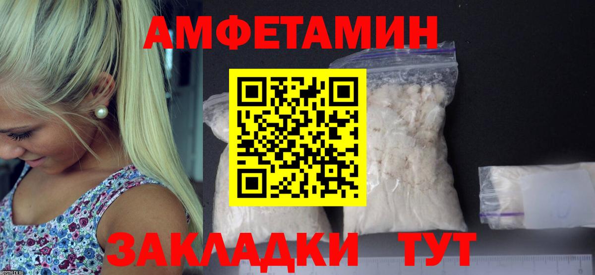 Первитин кристалл Мыски