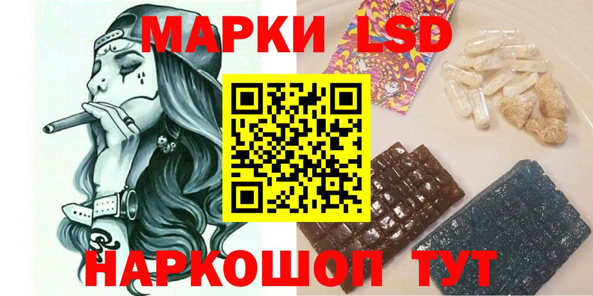 Марки N-bome 1,5мг  Вход с VPN  Наркотические марки  Мыски  Марки N-bome 1,5мг 