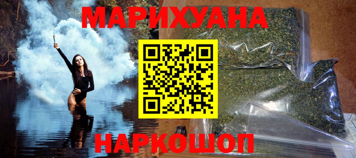 Марихуана OG Kush Мыски
